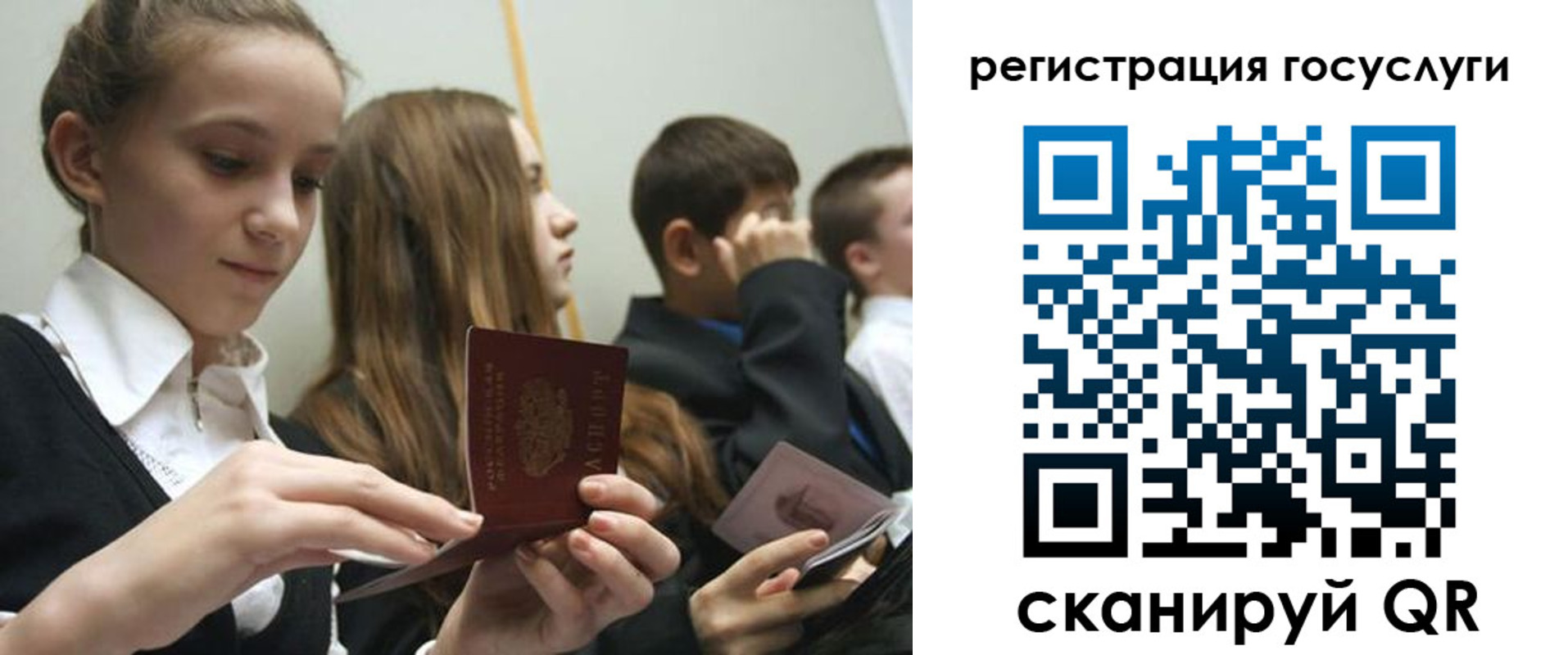 прописка поиск в Сасово