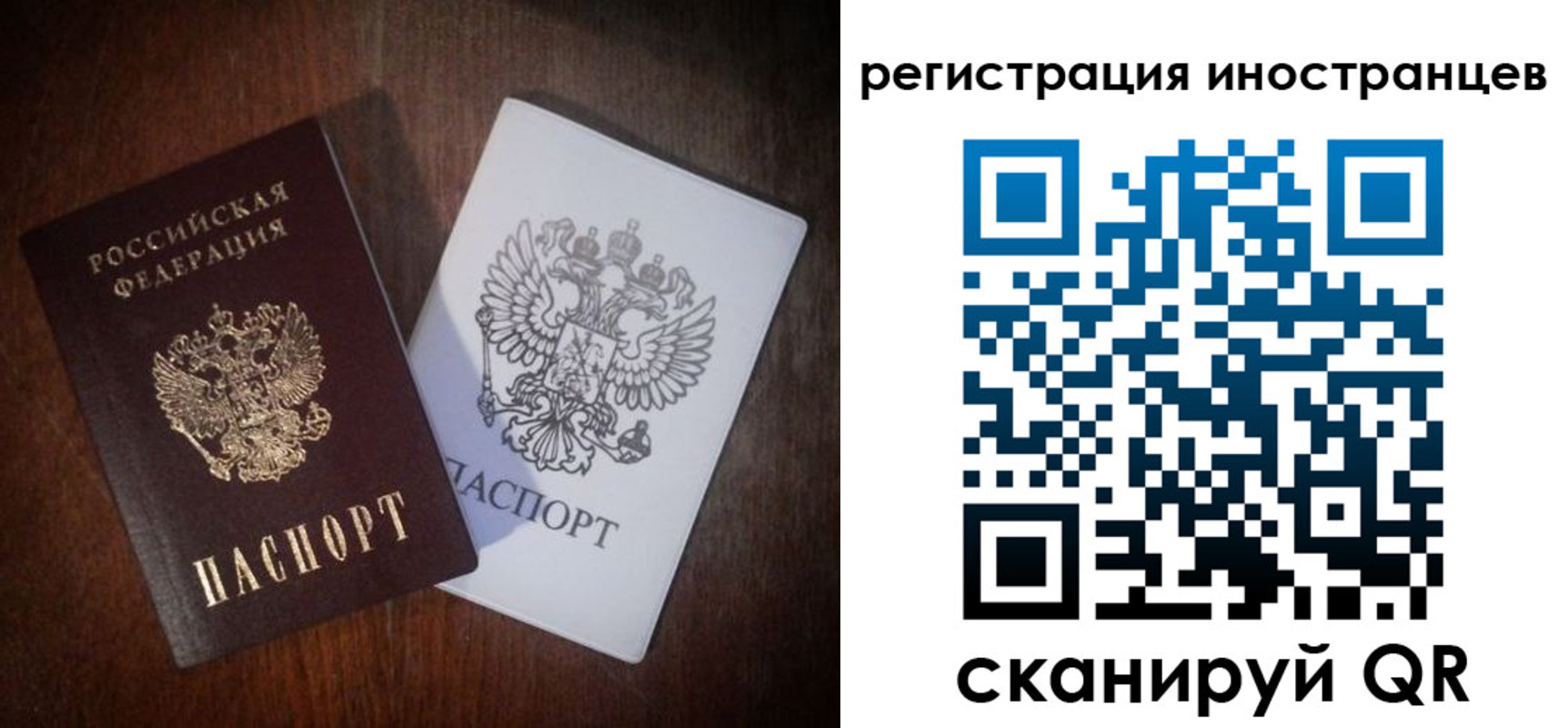 прописка от собственника в Сасово