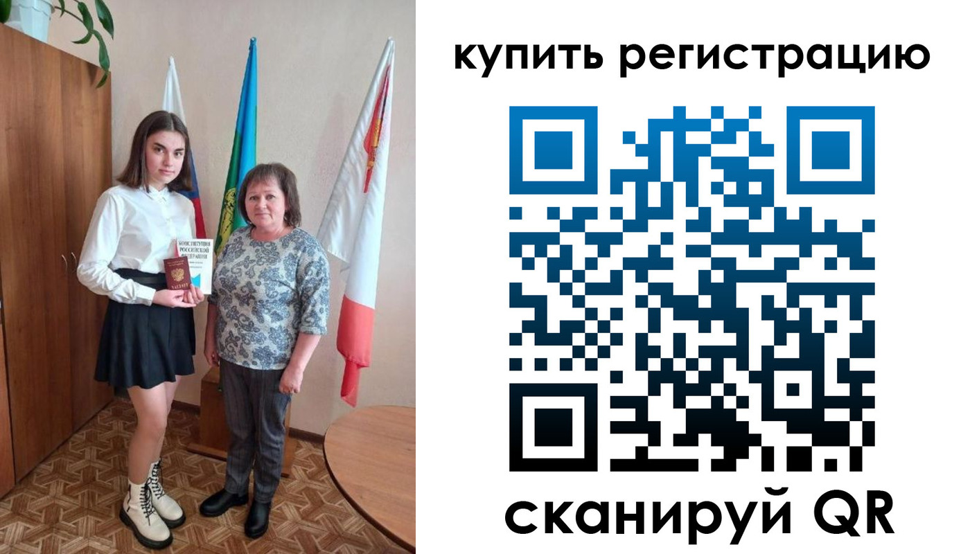 временная регистрация госуслуги в Сасово