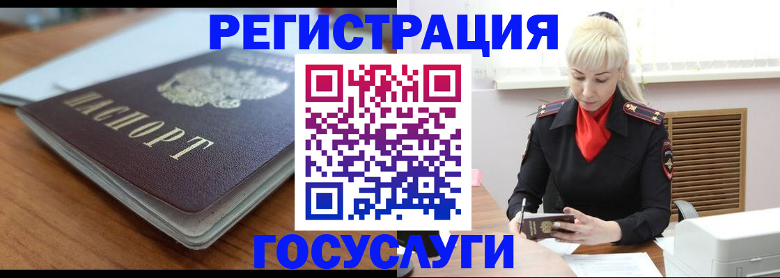 временная регистрация гарантия в Сасово